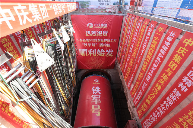 分體始發(fā).jpg 分體始發(fā).jpg