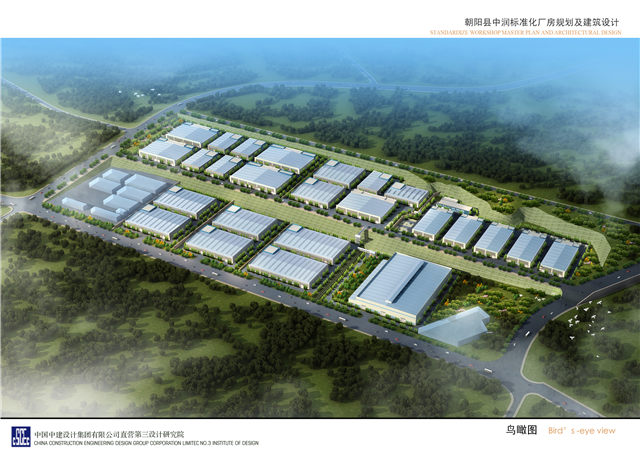 朝陽(yáng)縣中潤(rùn)建設(shè)投資有限公司標(biāo)準(zhǔn)化廠房項(xiàng)目.jpg 朝陽(yáng)縣中潤(rùn)建設(shè)投資有限公司標(biāo)準(zhǔn)化廠房項(xiàng)目.jpg