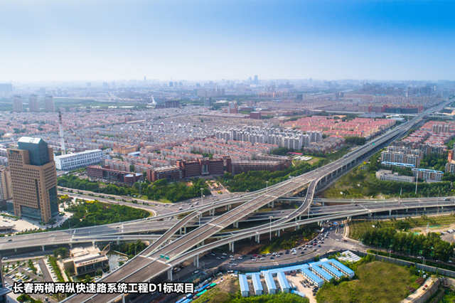 8-兩橫兩縱快速路系統工程D1標項目_副本.jpg 8-兩橫兩縱快速路系統工程D1標項目_副本.jpg