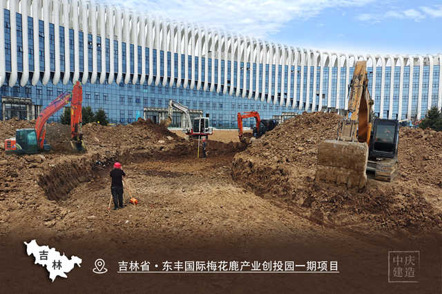 吉林省·東豐國際梅花鹿產業創投園(一期)標準化廠房項目_副本.jpg 吉林省·東豐國際梅花鹿產業創投園(一期)標準化廠房項目_副本.jpg