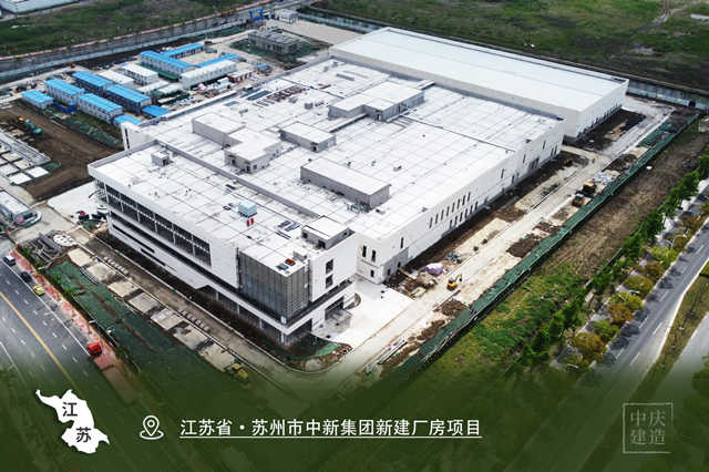 江蘇省·蘇州市中新集團新建廠房項目_副本.jpg 江蘇省·蘇州市中新集團新建廠房項目_副本.jpg