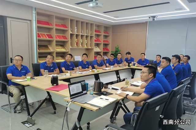 西南分會(huì)場_副本_副本.jpg 西南分會(huì)場_副本_副本.jpg