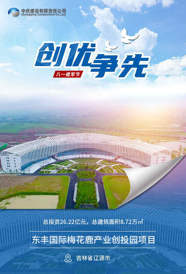 2東豐創投園_副本.jpg 2東豐創投園_副本.jpg