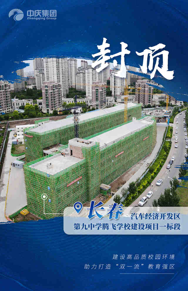 騰飛學(xué)校_副本.jpg 騰飛學(xué)校_副本.jpg